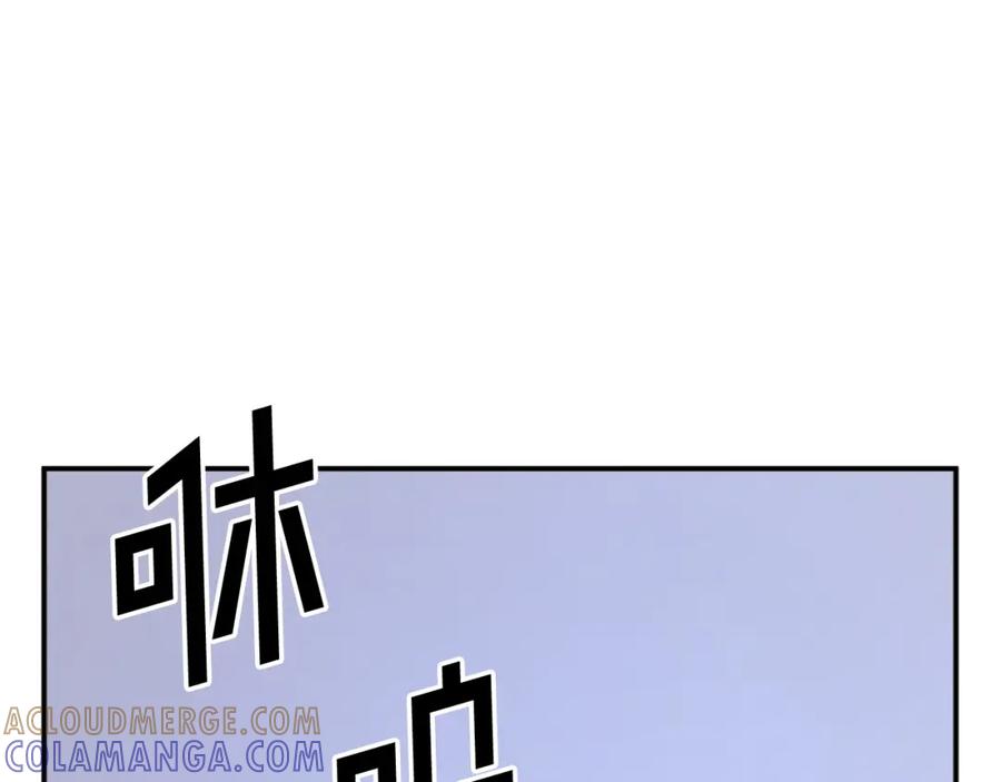 《重生不死尊》第55话 诱饵 第137页