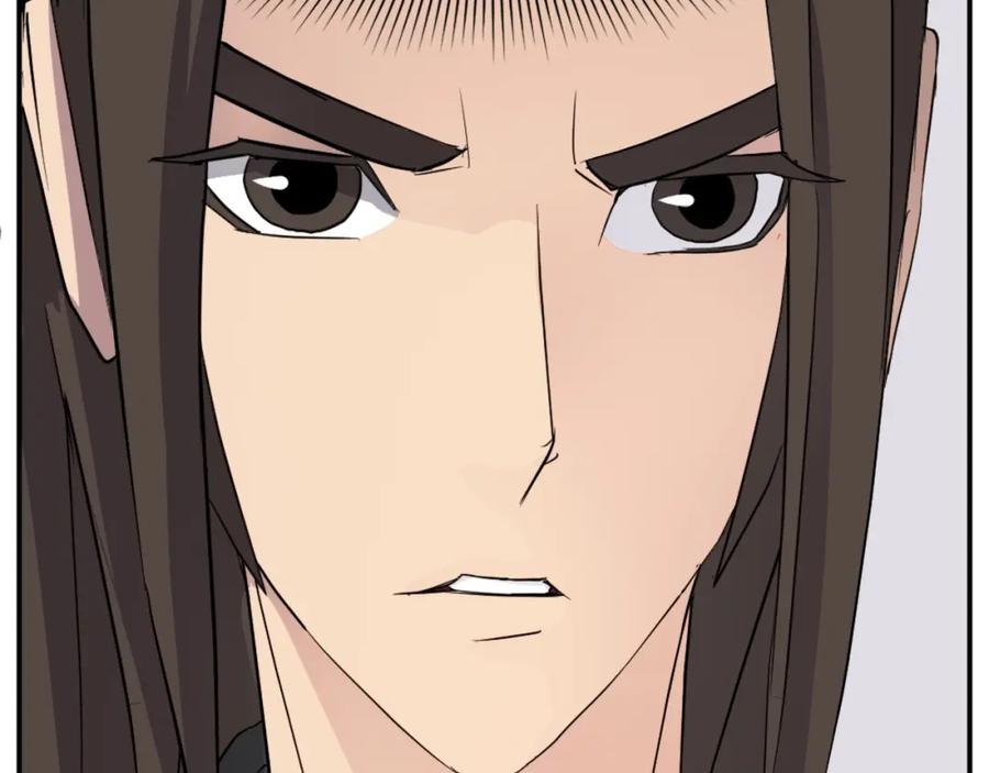 《重生不死尊》第55话 诱饵 第99页