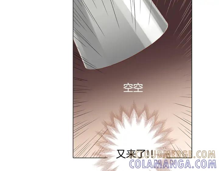 《第3次亲吻》第54话 卖花（3） 第13页