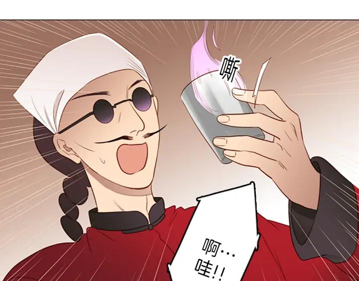 《第3次亲吻》第54话 卖花（3） 第35页