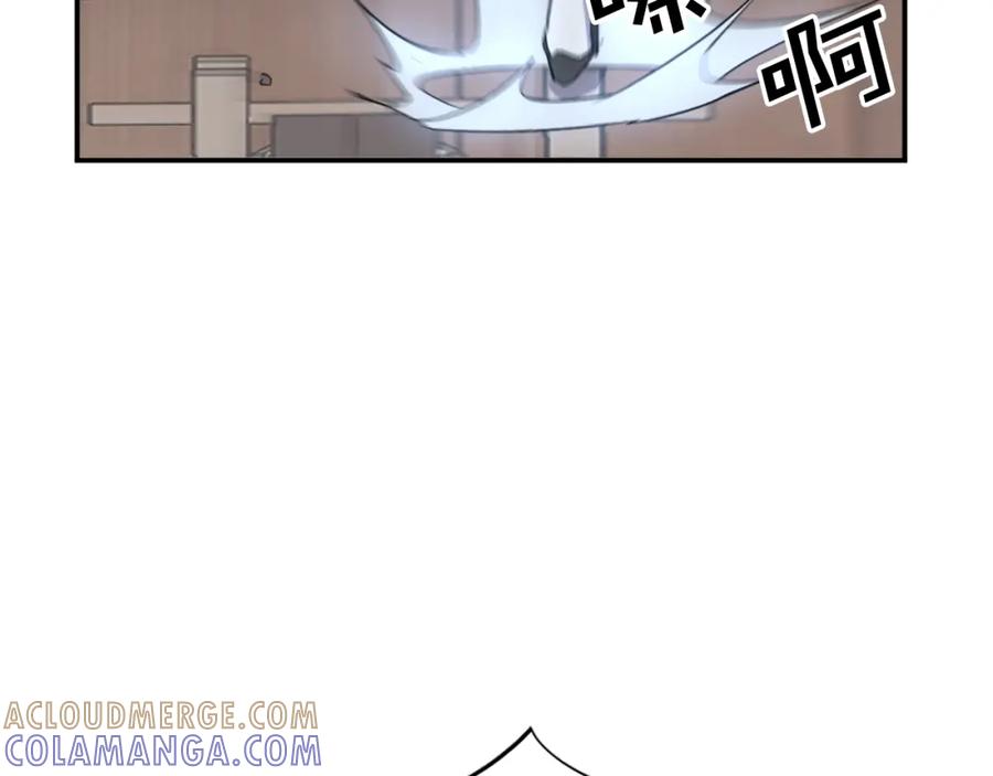 《重生不死尊》第56话 妙计 第9页
