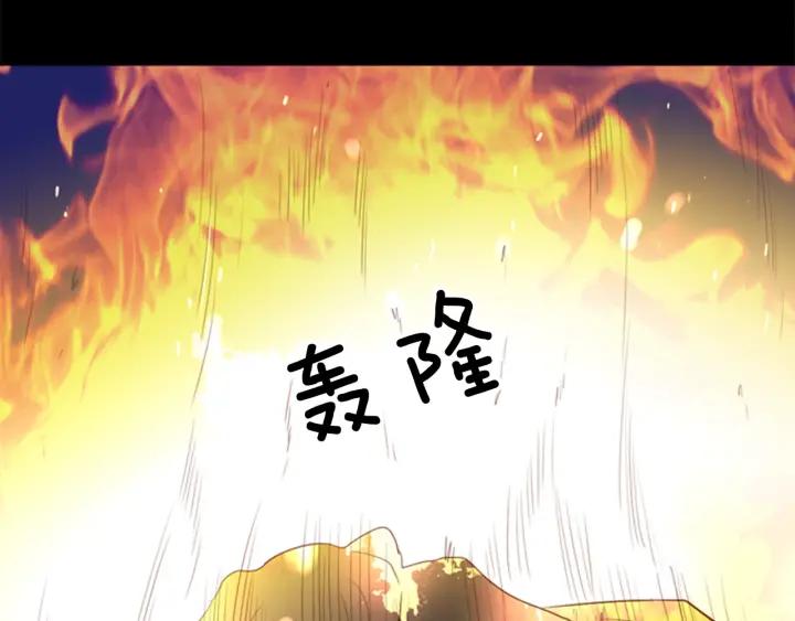 《第3次亲吻》第55话 卖花（4） 第68页