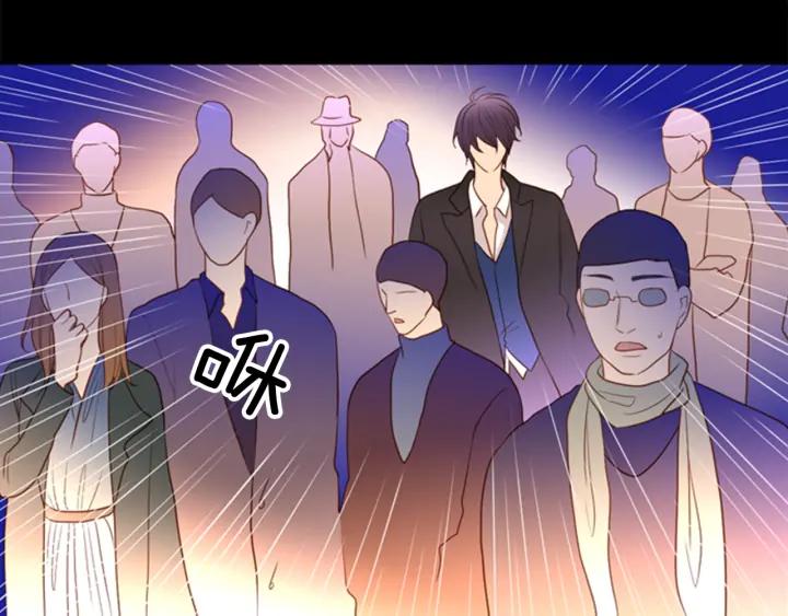 《第3次亲吻》第55话 卖花（4） 第72页