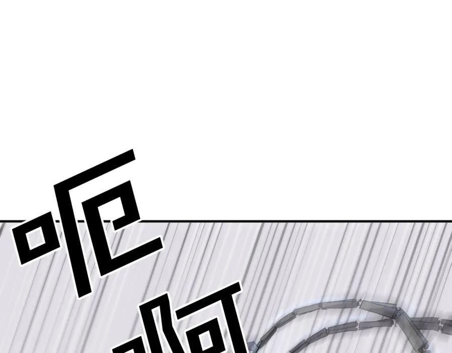 《重生不死尊》第56话 妙计 第35页