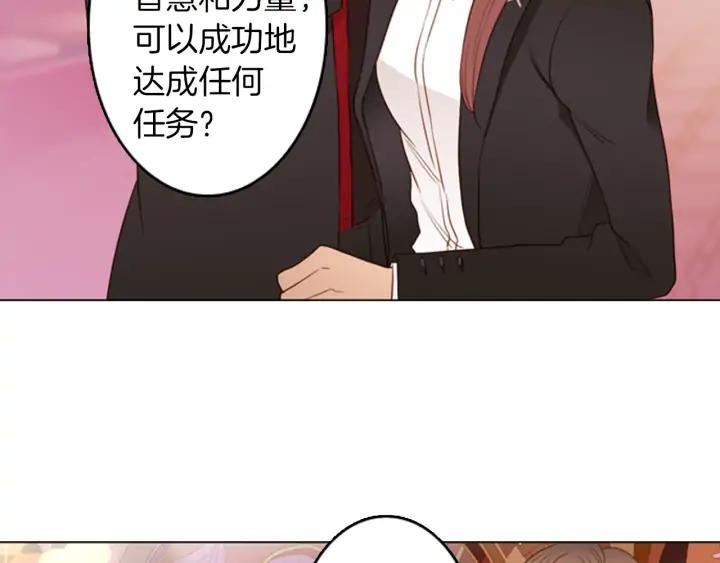 《第3次亲吻》第55话 卖花（4） 第35页