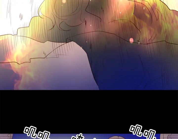 《第3次亲吻》第55话 卖花（4） 第69页