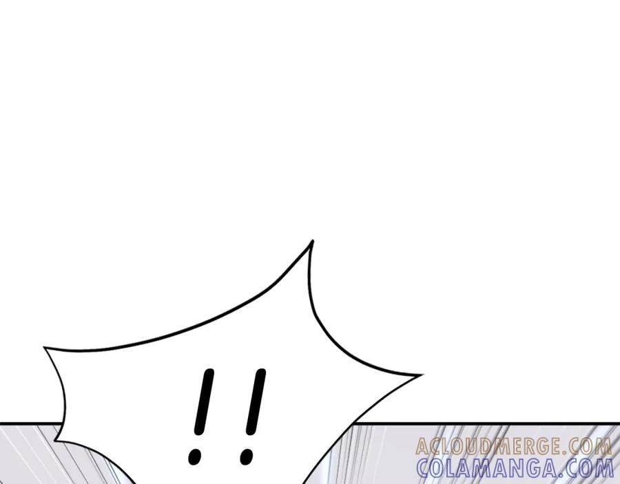 《重生不死尊》第56话 妙计 第5页