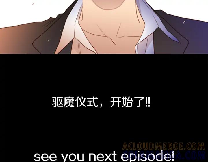 《第3次亲吻》第55话 卖花（4） 第76页