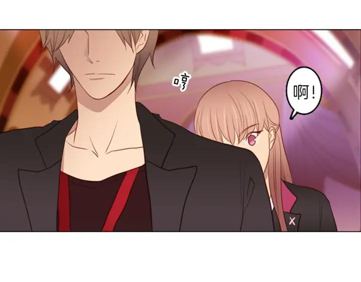 《第3次亲吻》第55话 卖花（4） 第27页