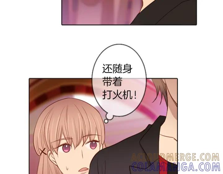 《第3次亲吻》第55话 卖花（4） 第13页