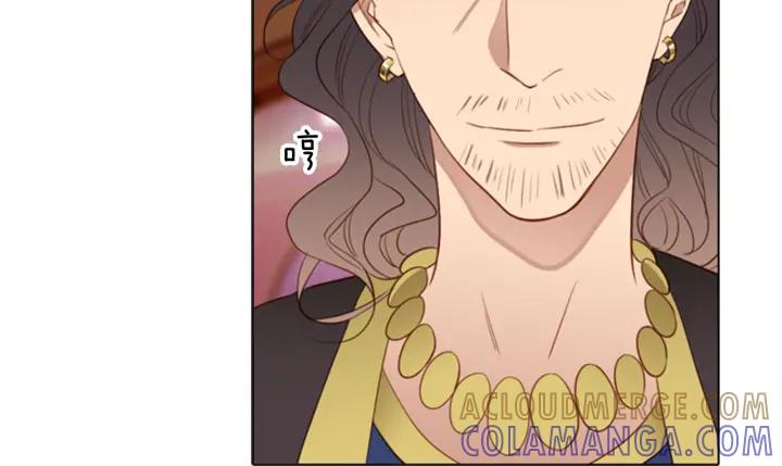 《第3次亲吻》第55话 卖花（4） 第19页