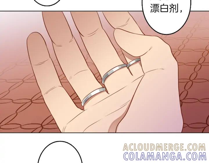 《第3次亲吻》第55话 卖花（4） 第55页