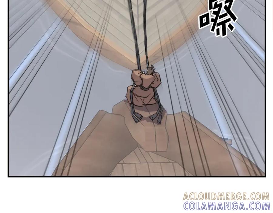《重生不死尊》第56话 妙计 第45页