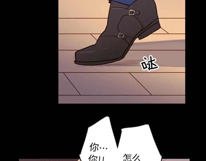 《第3次亲吻》第56话 照计划进行？ 第66页