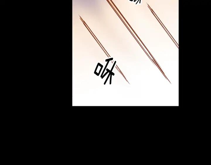 《第3次亲吻》第56话 照计划进行？ 第14页