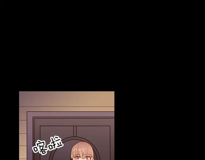 《第3次亲吻》第56话 照计划进行？ 第59页
