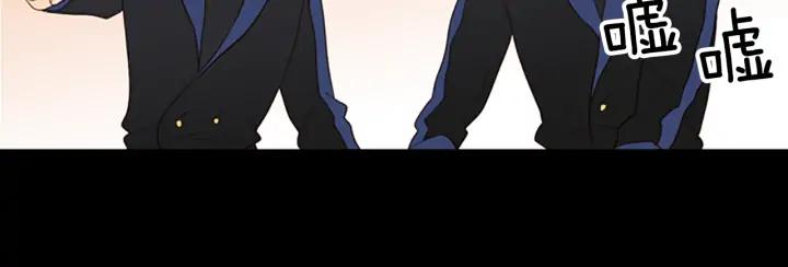 《第3次亲吻》第56话 照计划进行？ 第39页