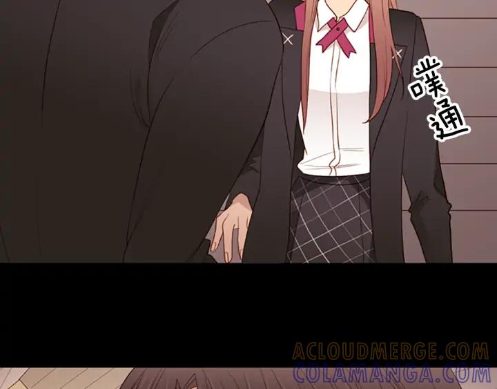 《第3次亲吻》第56话 照计划进行？ 第73页