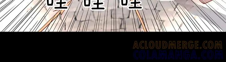 《第3次亲吻》第56话 照计划进行？ 第16页