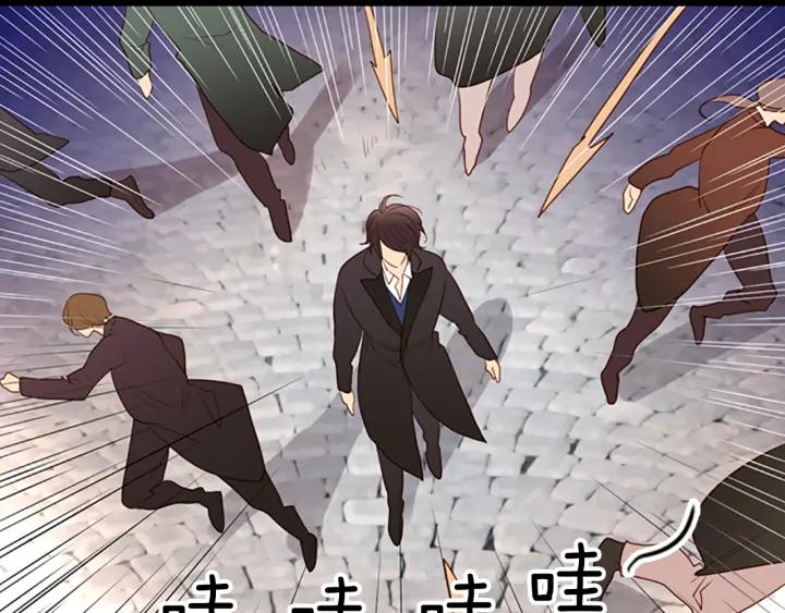 《第3次亲吻》第56话 照计划进行？ 第15页