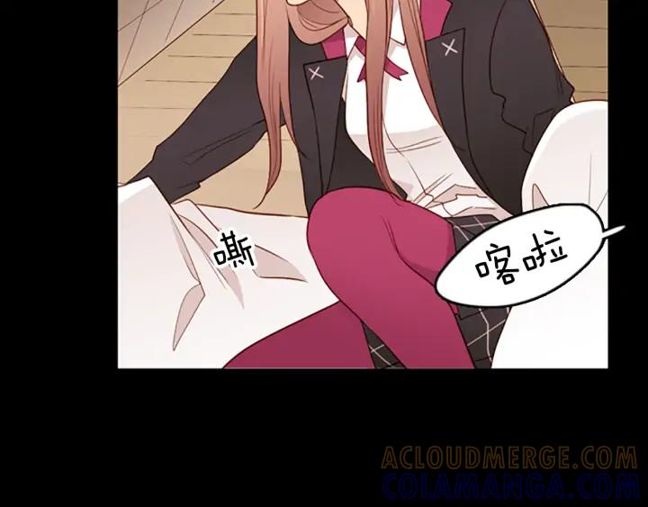 《第3次亲吻》第56话 照计划进行？ 第61页