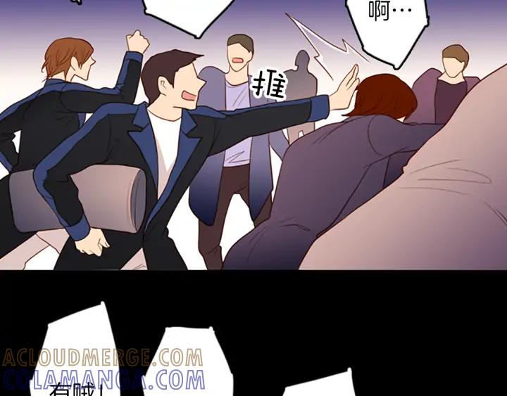 《第3次亲吻》第56话 照计划进行？ 第31页