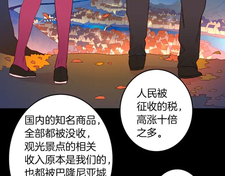 《第3次亲吻》第57话 三小时（1） 第56页