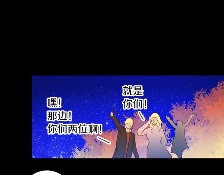 《第3次亲吻》第57话 三小时（1） 第63页
