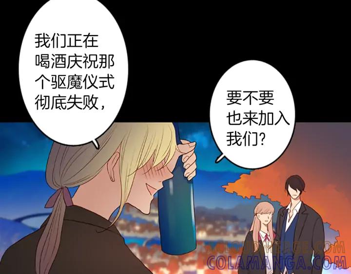 《第3次亲吻》第57话 三小时（1） 第64页