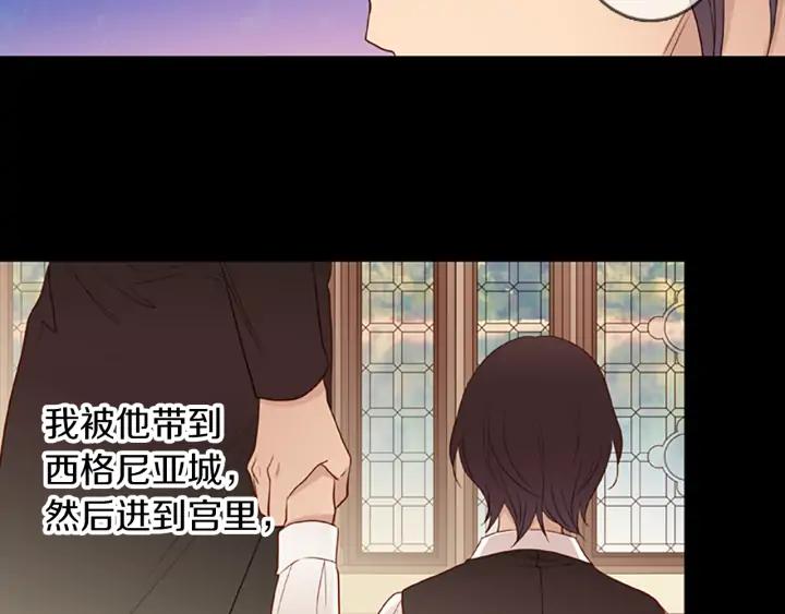 《第3次亲吻》第57话 三小时（1） 第41页