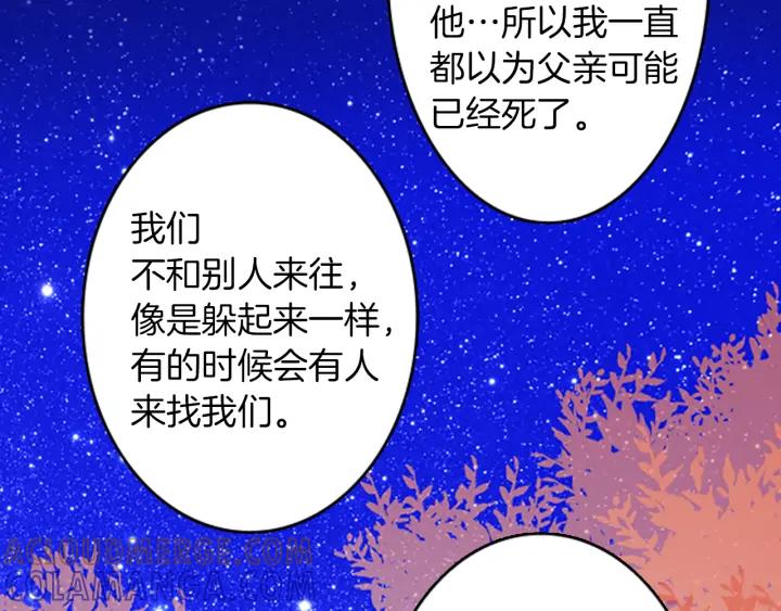 《第3次亲吻》第57话 三小时（1） 第34页