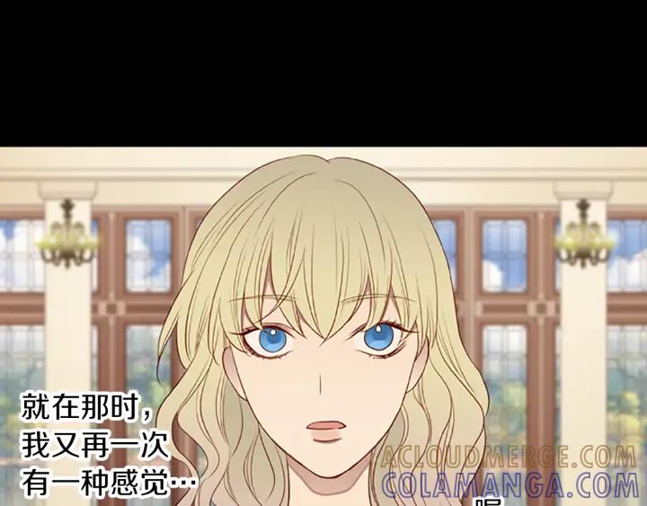 《第3次亲吻》第57话 三小时（1） 第43页