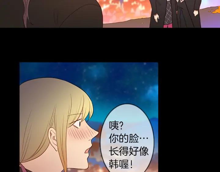 《第3次亲吻》第57话 三小时（1） 第65页