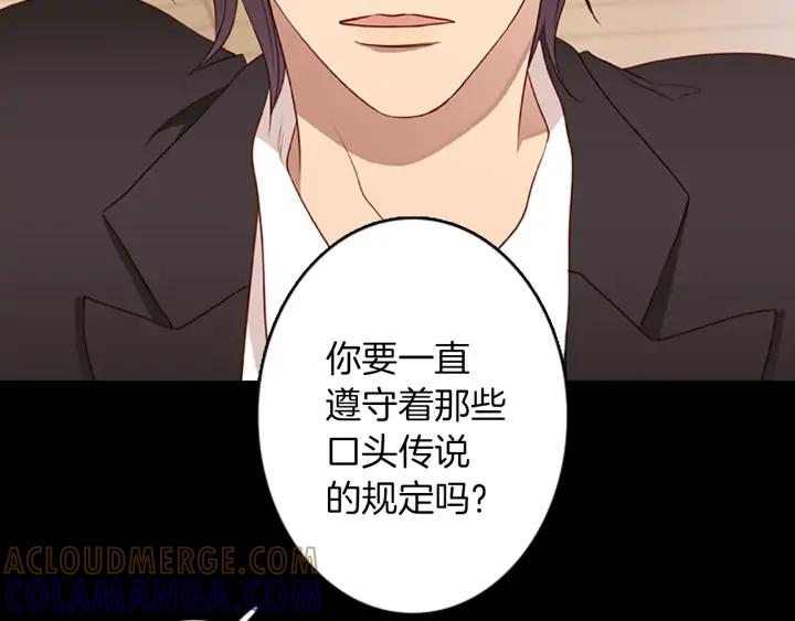 《第3次亲吻》第57话 三小时（1） 第10页