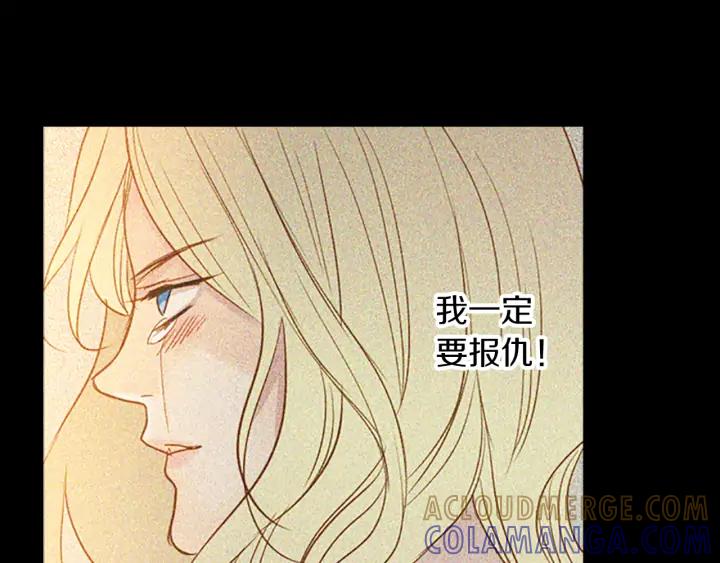《第3次亲吻》第57话 三小时（1） 第49页