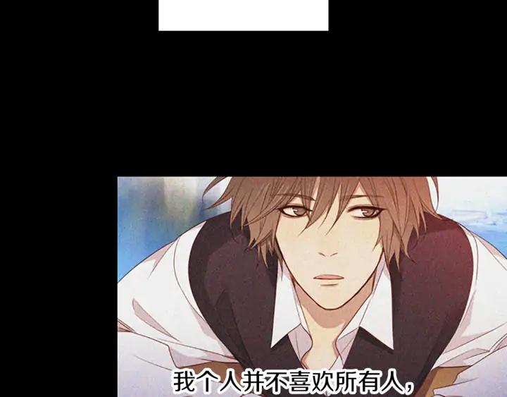 《第3次亲吻》第57话 三小时（1） 第24页
