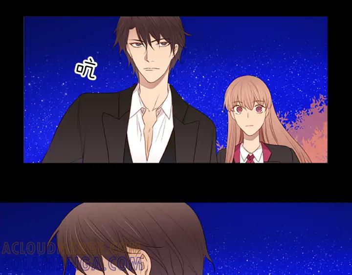 《第3次亲吻》第57话 三小时（1） 第76页