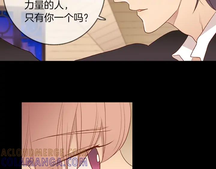 《第3次亲吻》第57话 三小时（1） 第16页