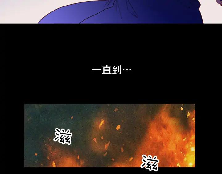 《第3次亲吻》第57话 三小时（1） 第47页