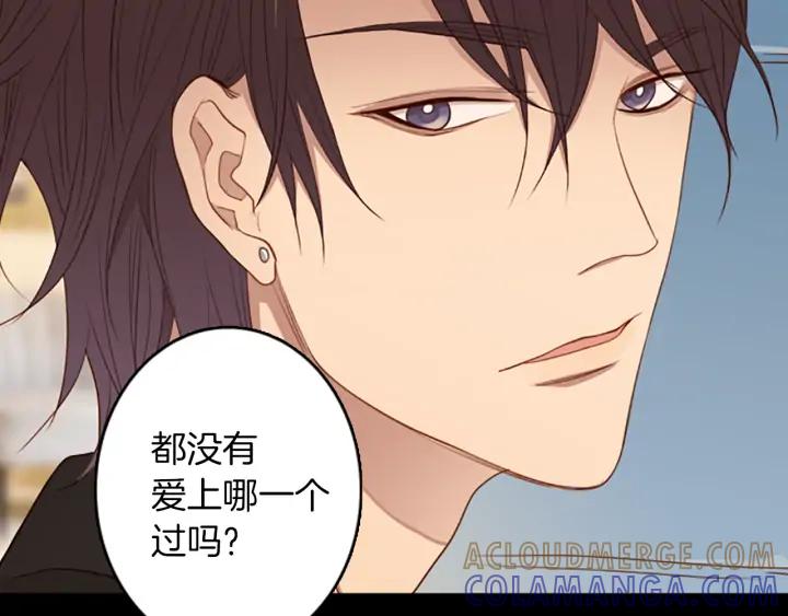 《第3次亲吻》第58话 三小时（2） 第58页