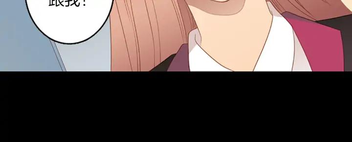 《第3次亲吻》第58话 三小时（2） 第69页
