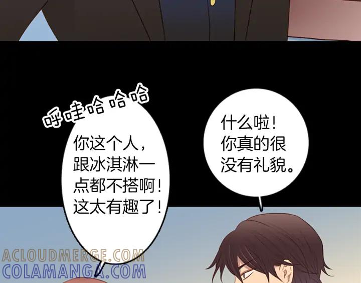 《第3次亲吻》第58话 三小时（2） 第46页