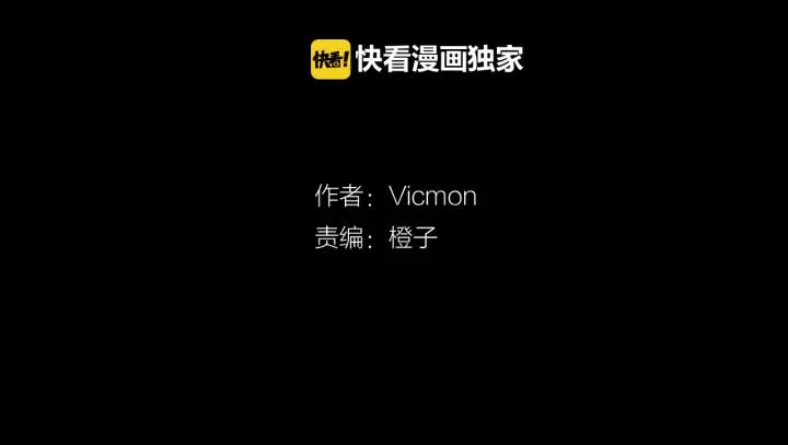 《第3次亲吻》第58话 三小时（2） 第5页