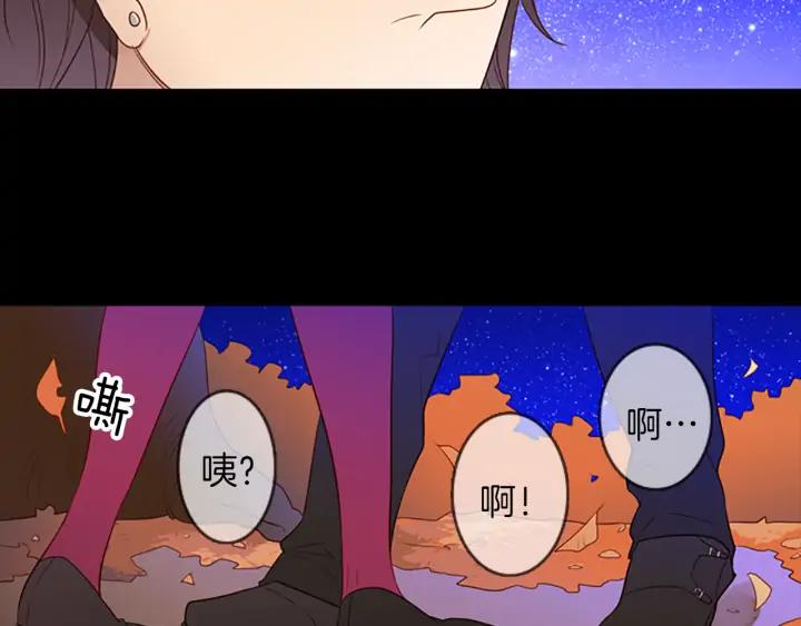 《第3次亲吻》第58话 三小时（2） 第15页