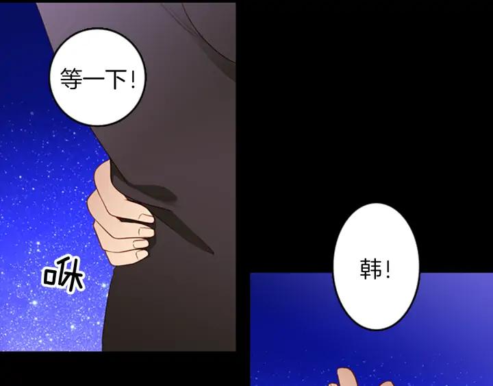 《第3次亲吻》第58话 三小时（2） 第11页