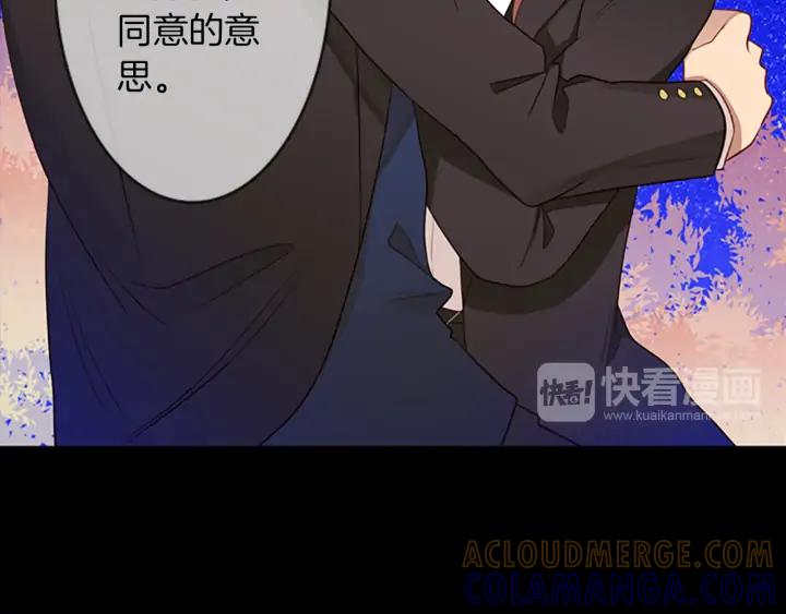 《第3次亲吻》第58话 三小时（2） 第10页