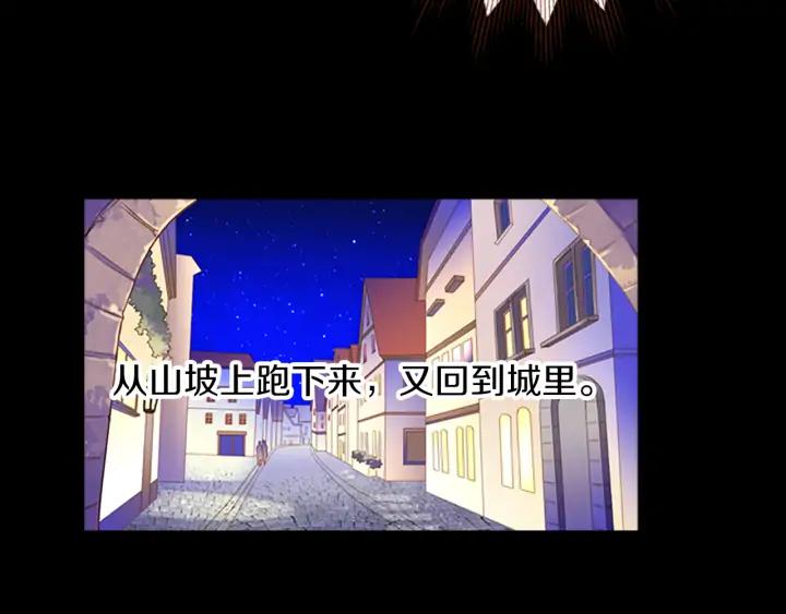 《第3次亲吻》第58话 三小时（2） 第35页
