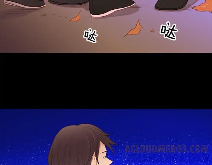 《第3次亲吻》第58话 三小时（2） 第16页