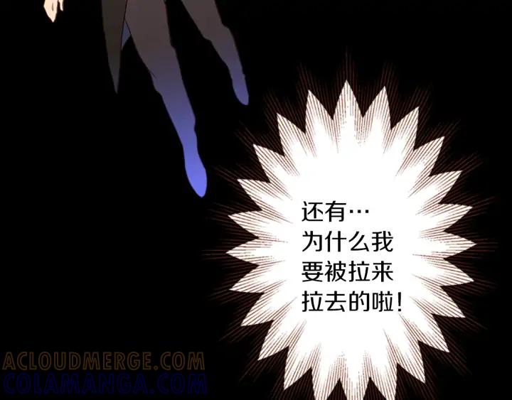《第3次亲吻》第58话 三小时（2） 第34页