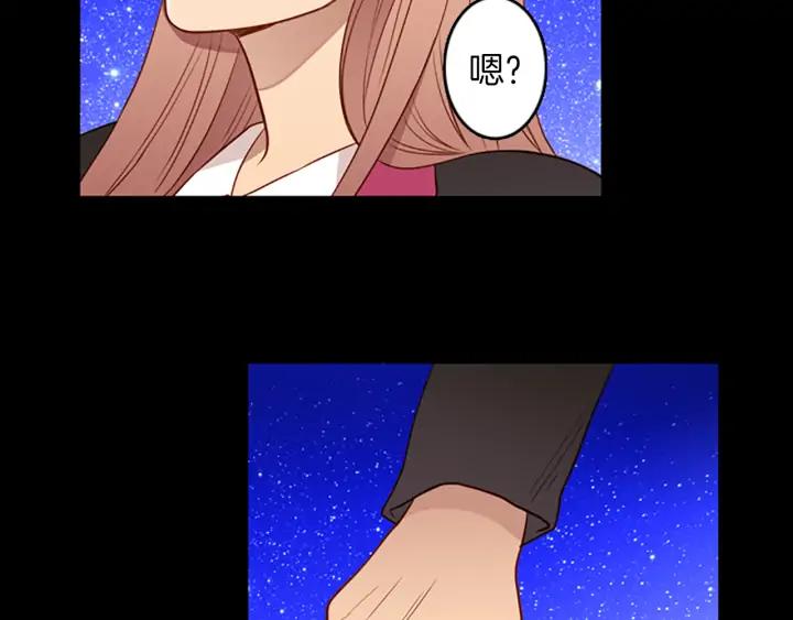 《第3次亲吻》第58话 三小时（2） 第24页